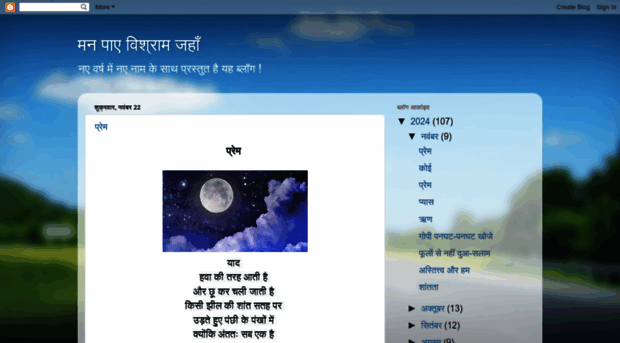 anitanihalani.blogspot.com