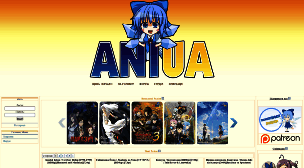 aniua.com