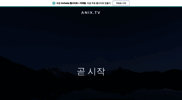 anix.tv