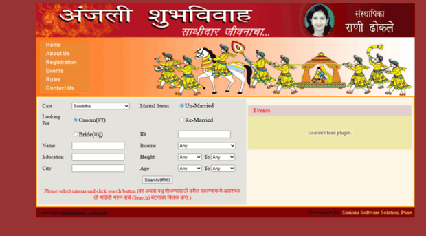 anjalishubhvivah.com