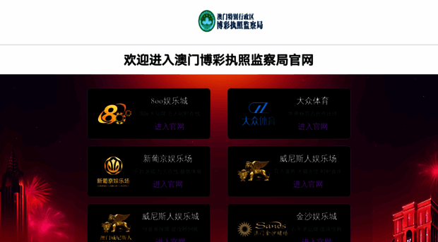 anjituan.com