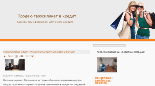 anketa-na-kredit.ru