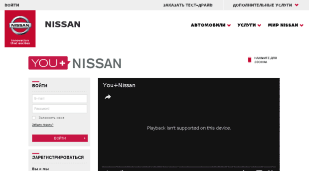 anketa-nissan.ru