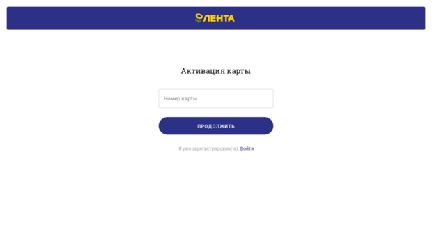 anketa.lenta.com