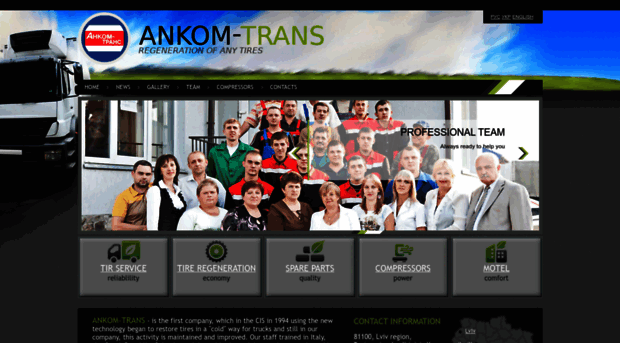 ankom.com.ua