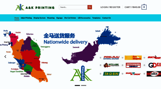 ankprinting.net