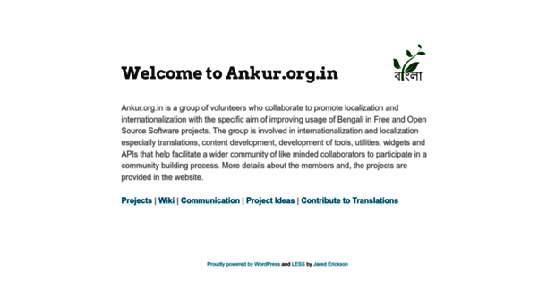 ankur.org.in