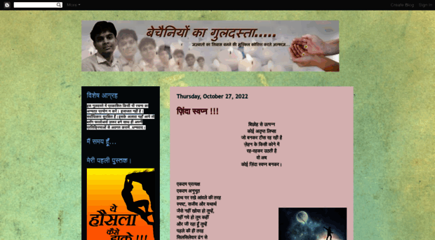 ankurkathikana.blogspot.com