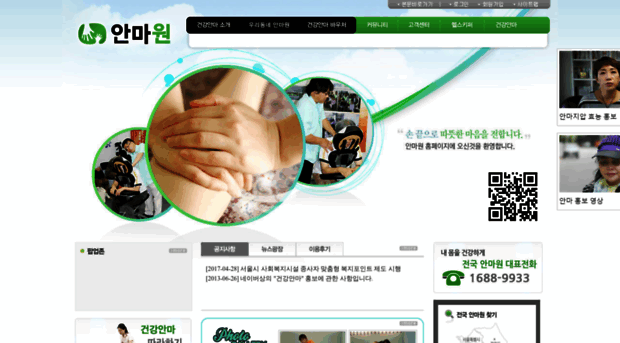 anmawon.com