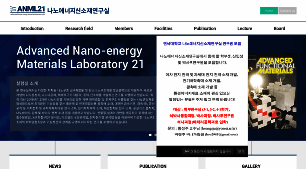 anml21.yonsei.ac.kr