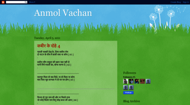 anmol-vachan.blogspot.com