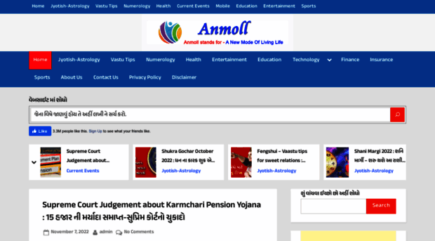 anmoll.com