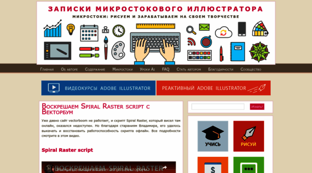 anna-volkova.blogspot.it