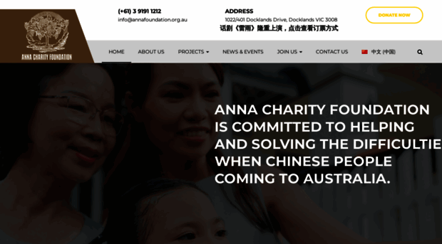 annafoundation.org.au