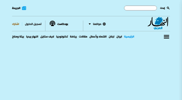 annaharar.com