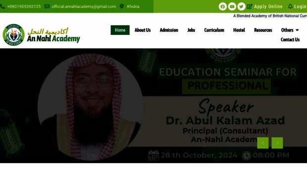 annahlacademy.org