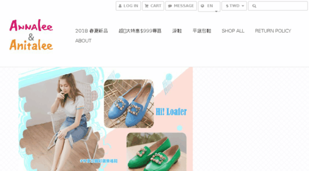 annaleeshoes.com