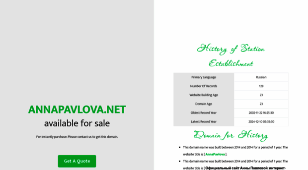 annapavlova.net