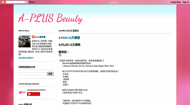 annaplusbeauty.blogspot.com
