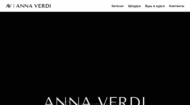 annaverdi.com