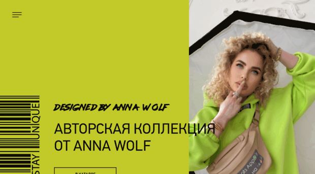 annawolf.ru