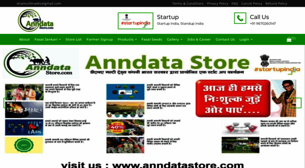 anndatastore.com