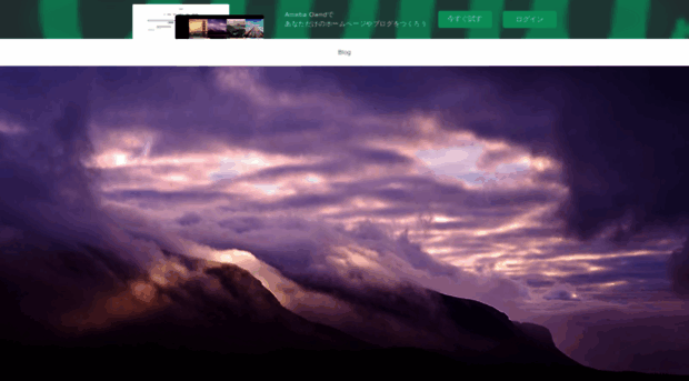 anneliesboak.amebaownd.com