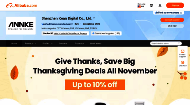 annkesecurity.en.alibaba.com