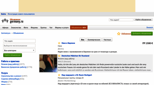 annonce.germany.ru