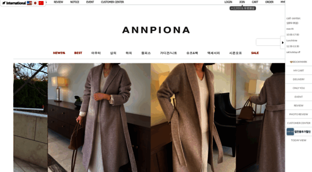 annpiona.co.kr