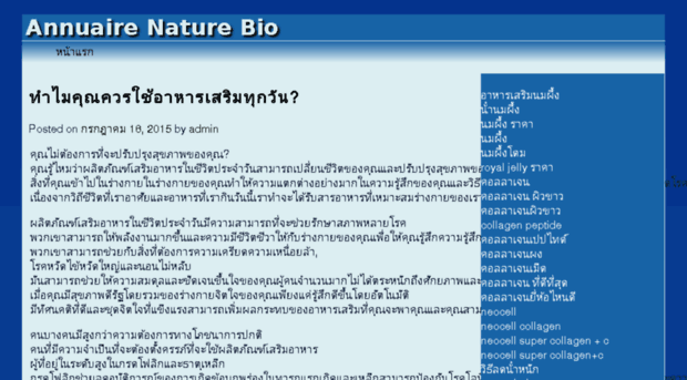 annuaire-nature-bio.info