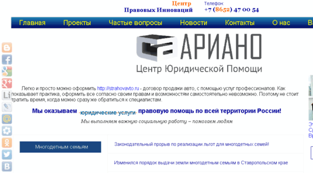 anocp.ru