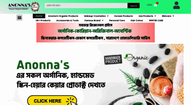 anonnas.com