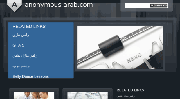 anonymous-arab.com