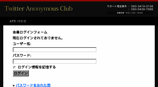 anonymous-club.com