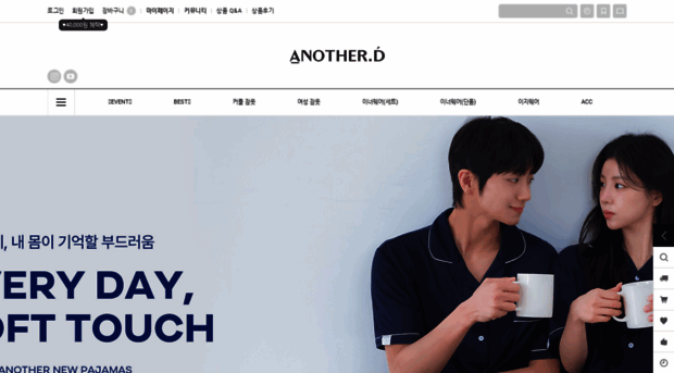 anotherd.kr