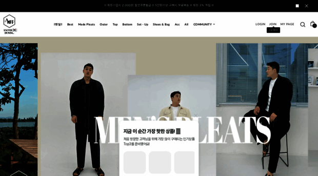 anotherhomme.kr