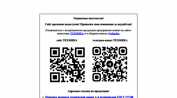 anozit.ru