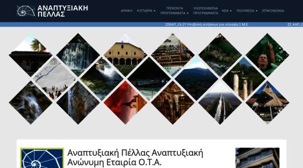 anpe.gr
