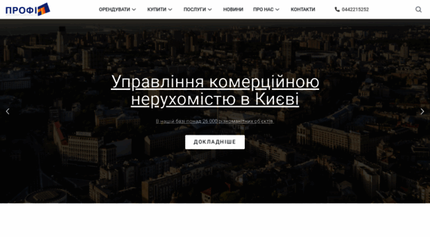 anprofi.com.ua