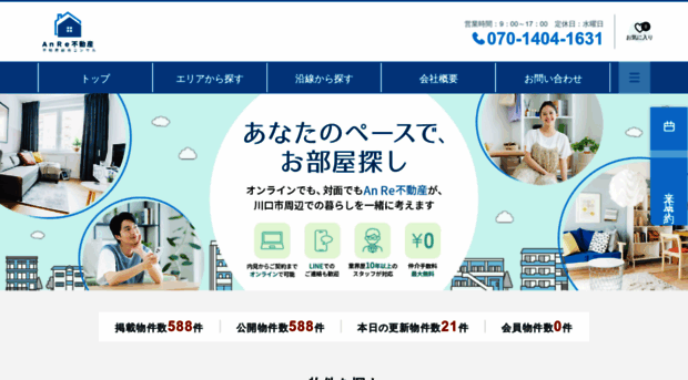 anre-f.com