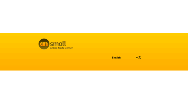 ansmall.com