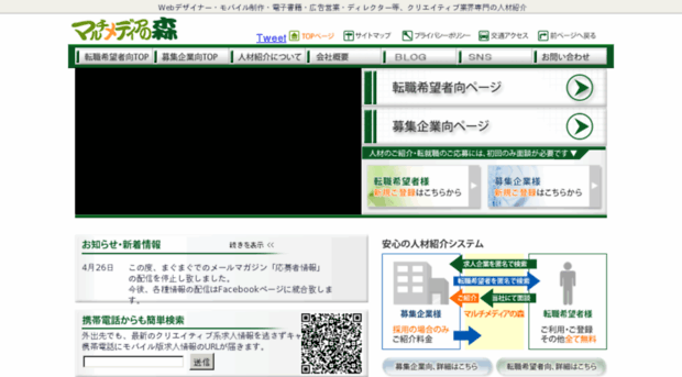 ansnet.ne.jp