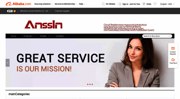 anssin.en.alibaba.com