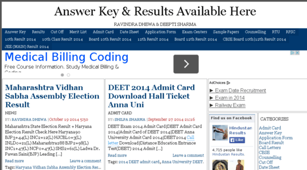 answerkeyresult2014.in