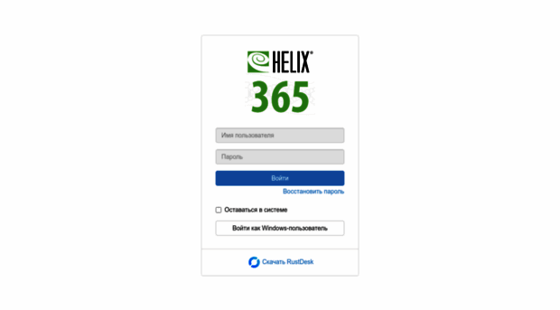 answers.helix.ru