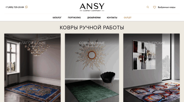 ansygallery.ru