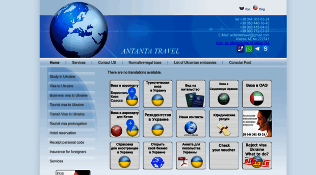 antantatravel.com.ua