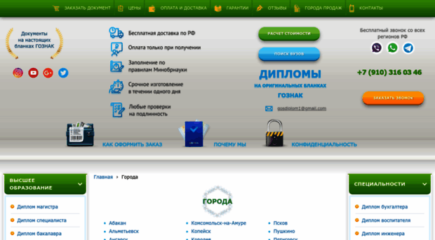 antarktis.ru