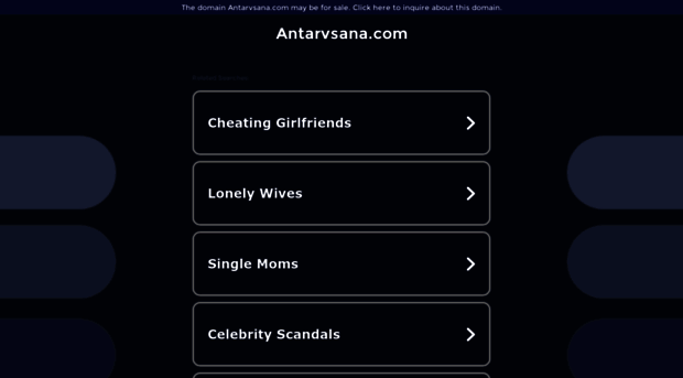 antarvsana.com